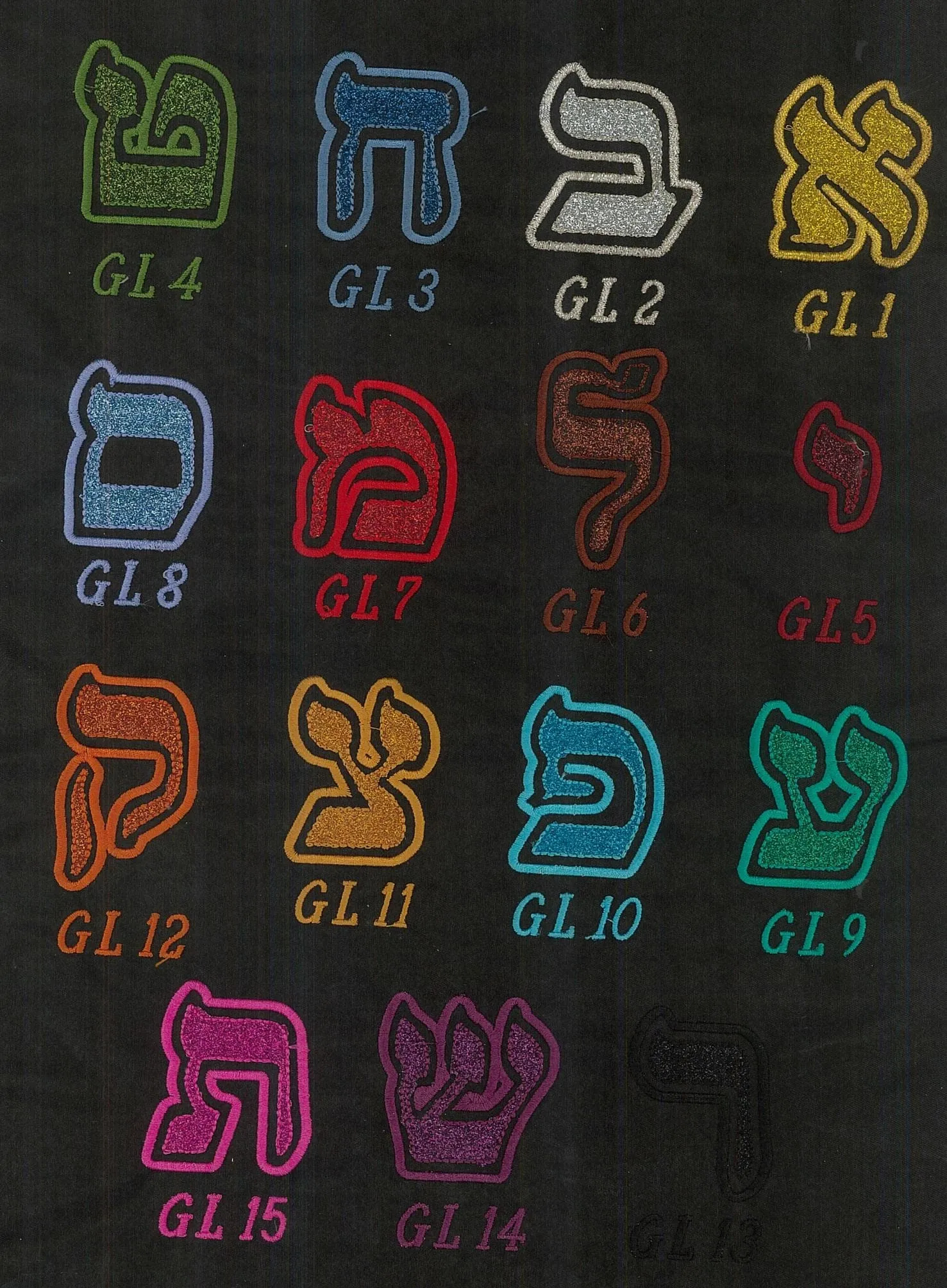 Embroider Letters in Styles & Colors Hebrew & English