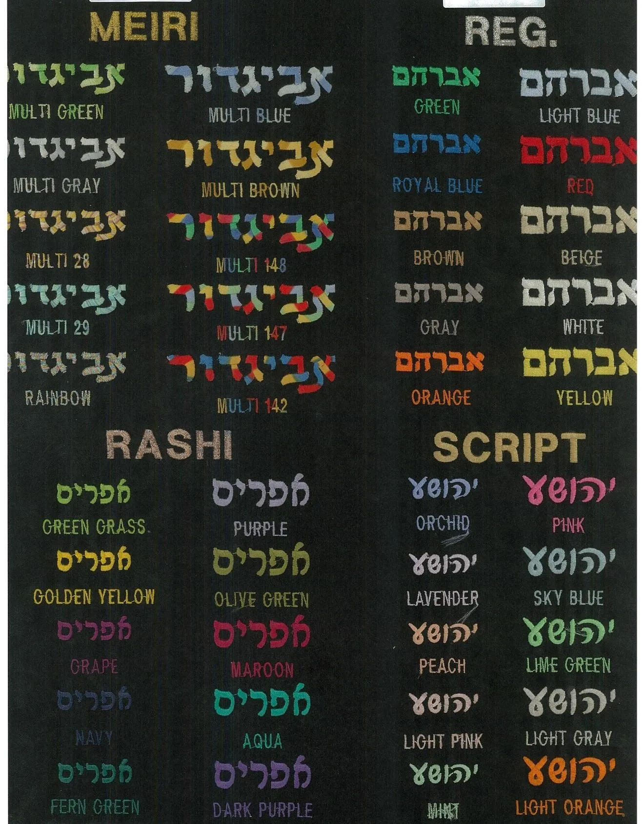 Embroider Letters in Styles & Colors Hebrew & English